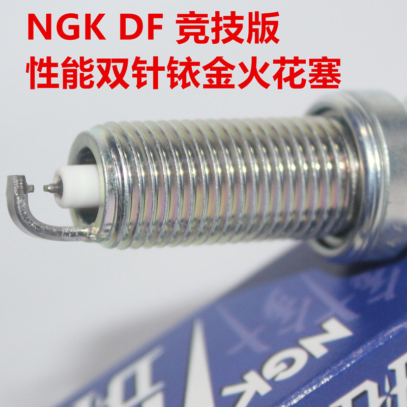 路虎卫士神行者双铱金NGK火花塞