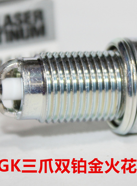 NGK三爪双铂金火花塞PZFR5N-11T适用明锐EA111高尔夫POLO速腾宝来