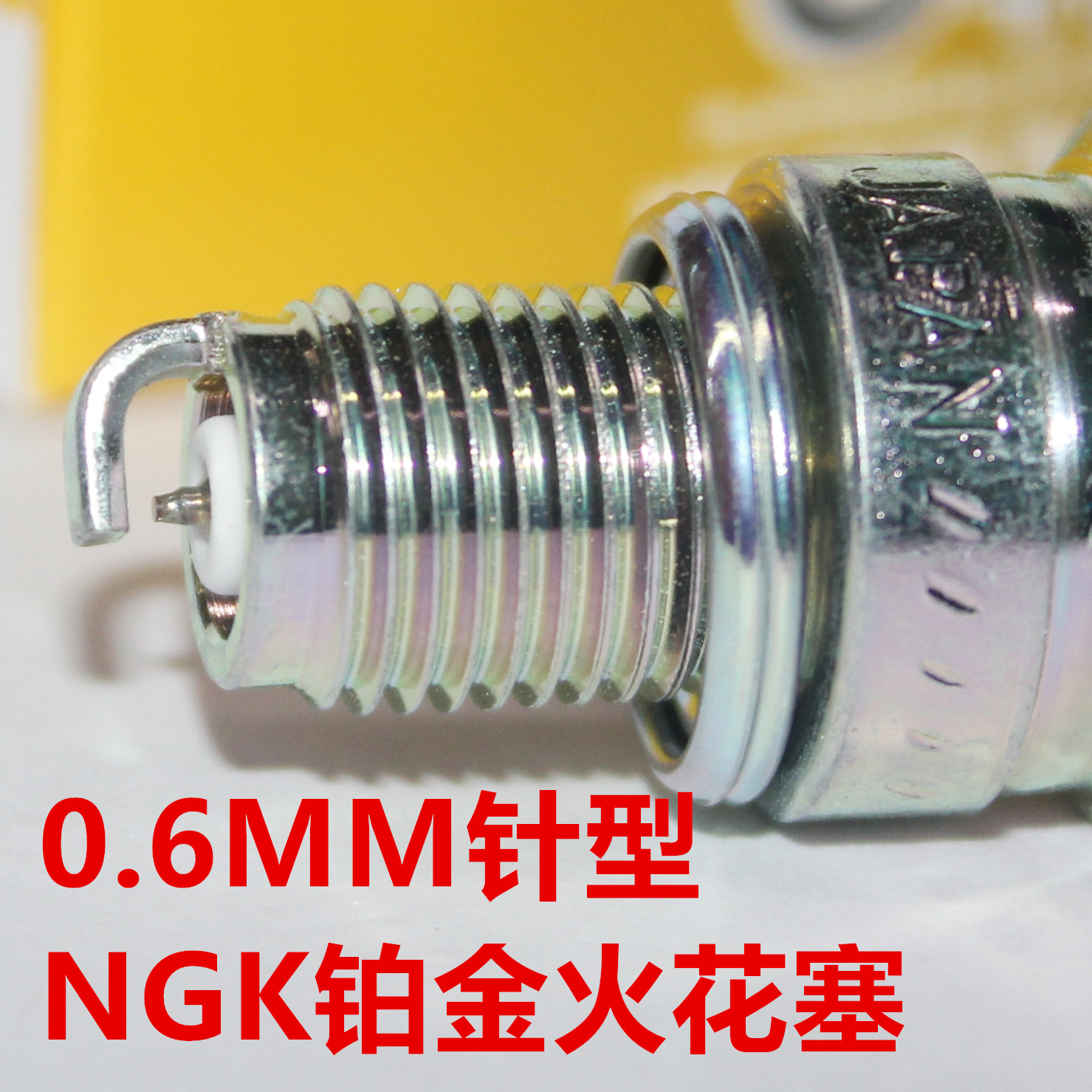 ngk铂金火花塞适用于隆鑫地平线