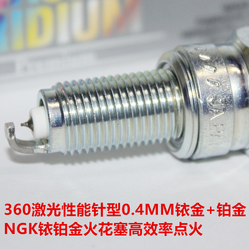 竞技ngk铂金火花塞巡弋300DRG