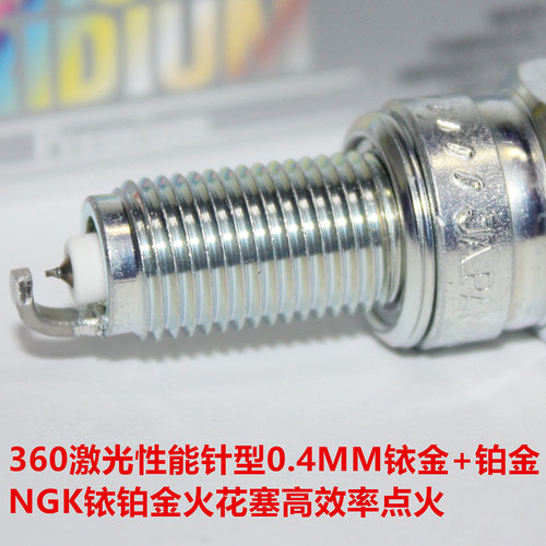 竞技ngk铂金火花塞巡弋300DRG
