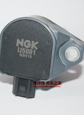 NGK点火线圈高压包U5081适用于CRV锋范思域雅阁R20A1 R18A1 R20A3