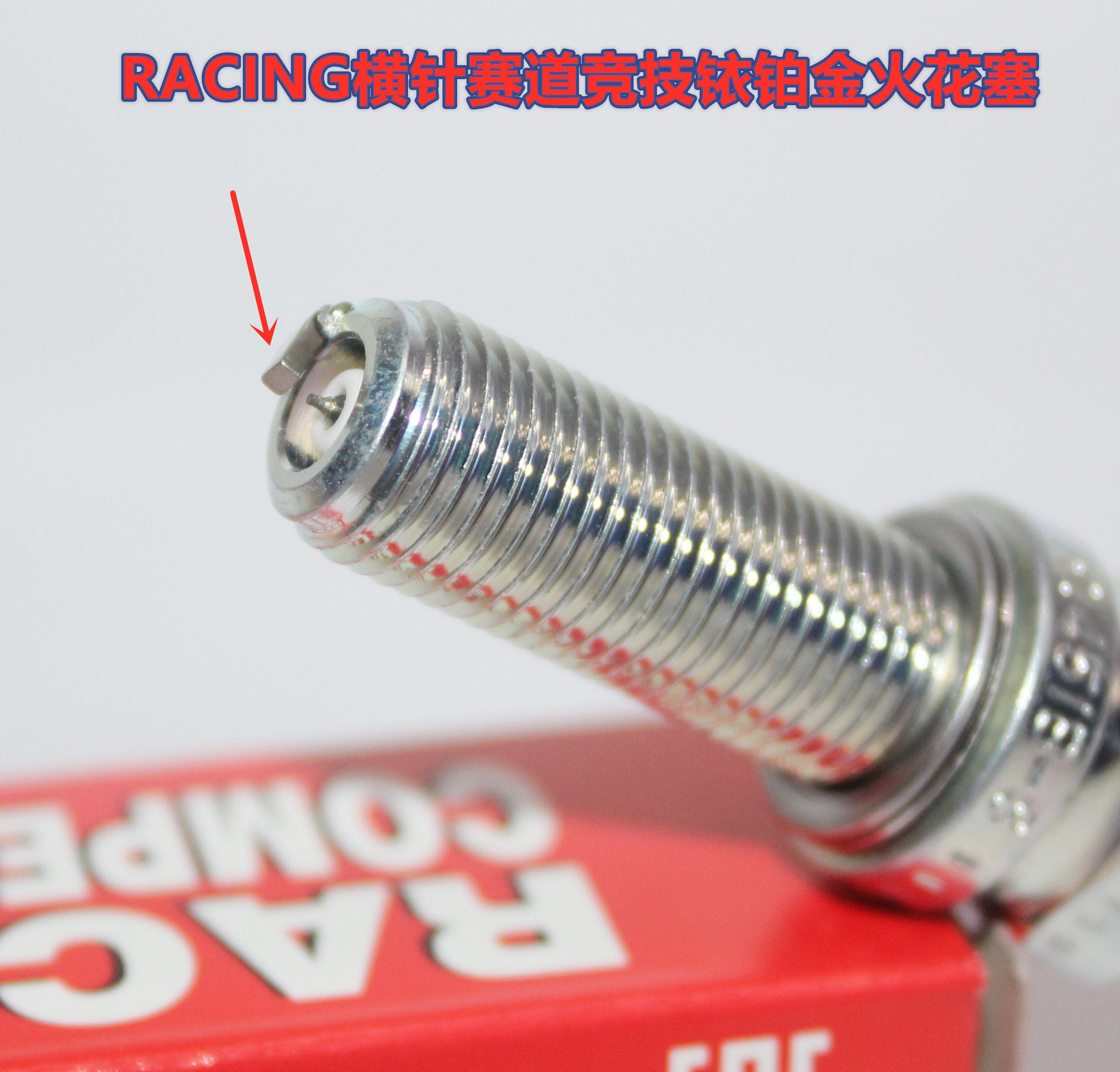 赛道NGK火花塞适用于本田CRF1100L CRF1000L CRF450RX CBR250RR
