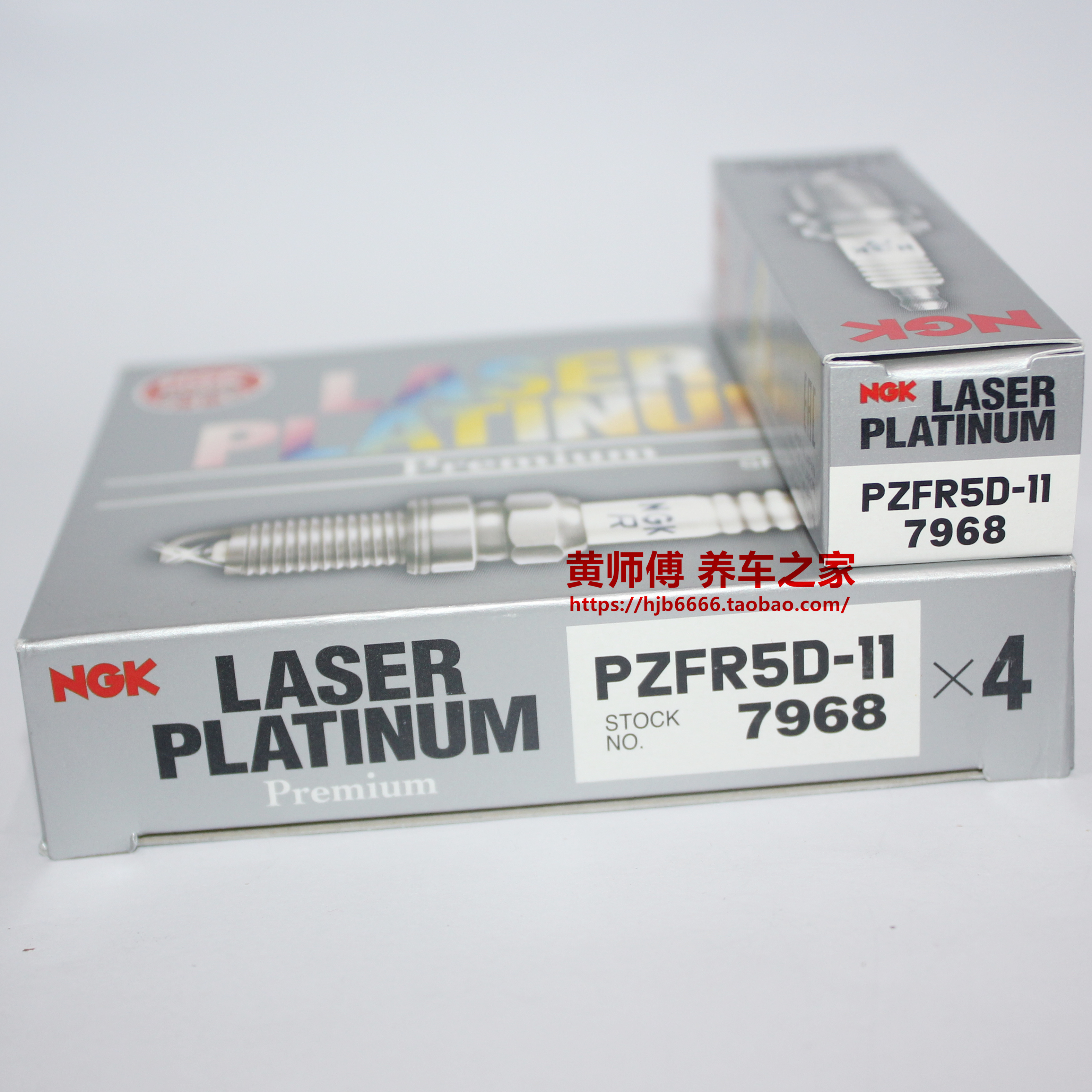 NGK双铂金火花塞PZFR5D-11 7968适用朗逸POLO高尔夫速腾明锐晶锐