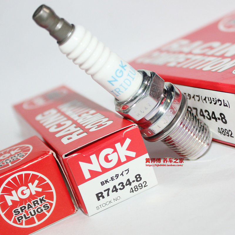 RACING红盒横针NGK火花塞R7434-8适用大众CC高尔夫GTI奥迪A4 A6