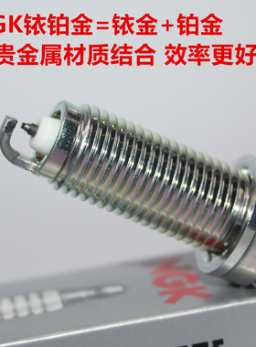 NGK铱铂金火花塞适用5系GT 528i 535i 550i 2.0T 3.0T 4.0T 4.4T