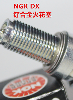 NGK钌金火花塞适用SM650R SD650 SM150 SM500 SW600 RS300 RS500R