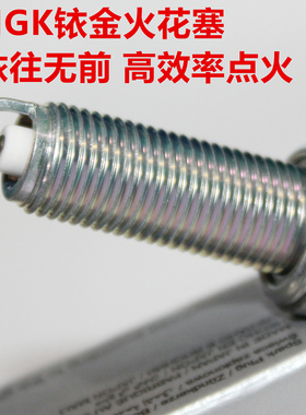 NGK铱金火花塞适用本田faze法则佛沙125 NSS250 300 350 PCX160