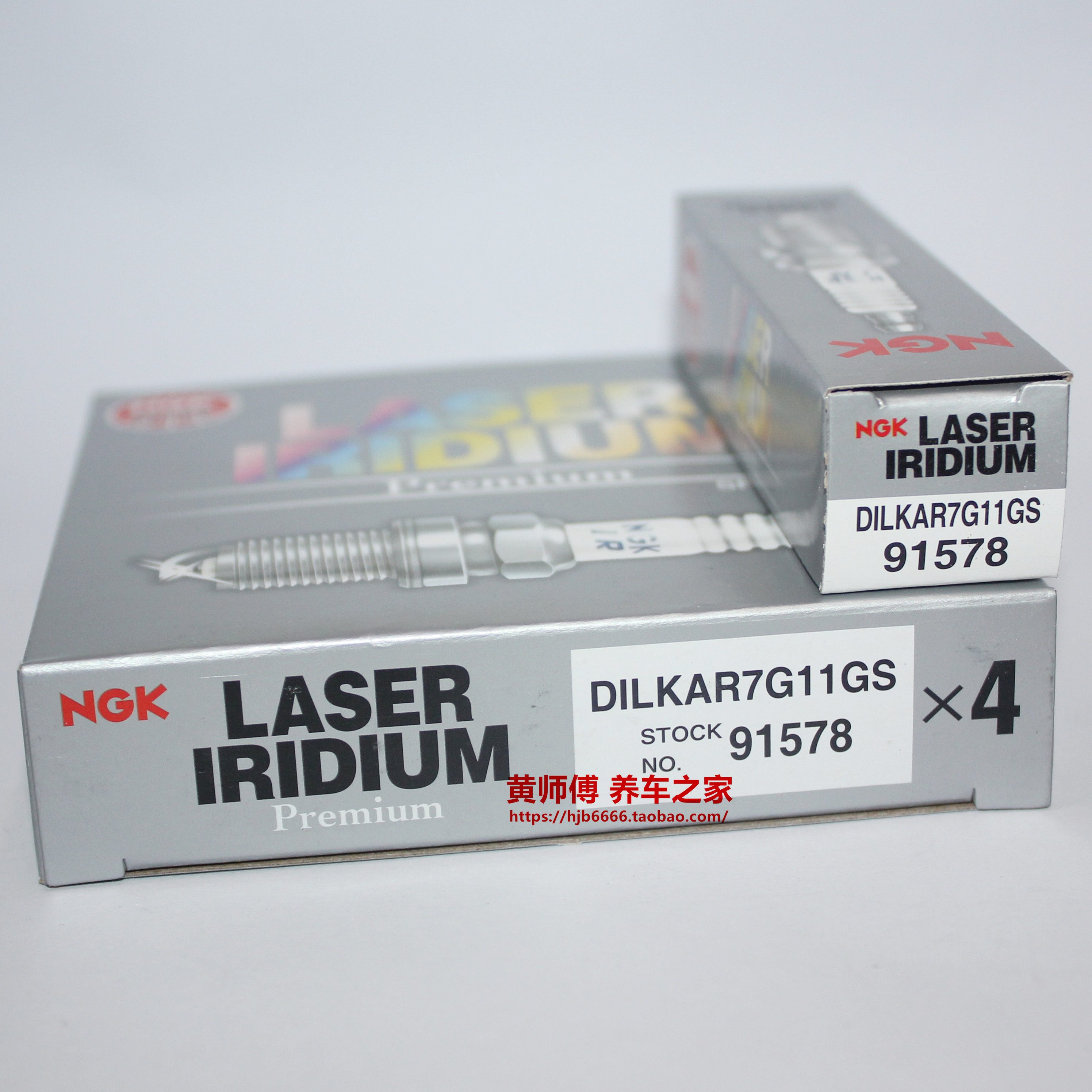 ngk双铱金火花塞dilkar7g11gs适用奥德赛crv艾力绅雅阁讴歌地球梦