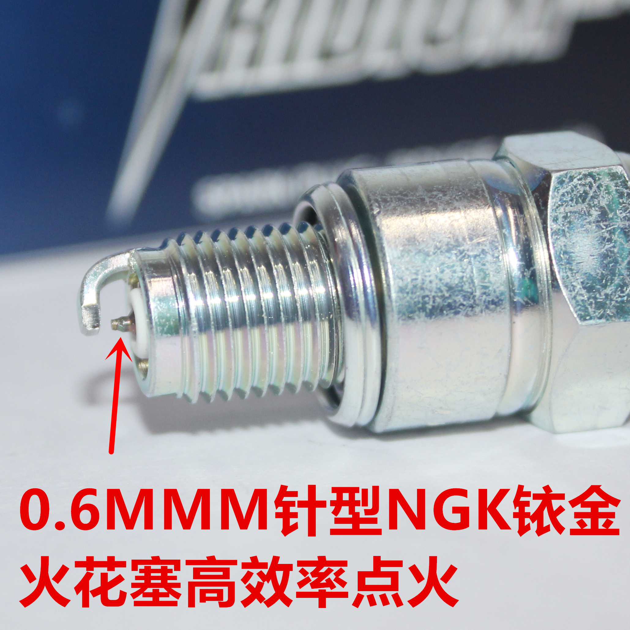 ngk铱金火花塞适用swm鑫源