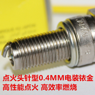 电装铱金火花塞适用豪爵DR300 GSX250R DL250 GW250 DR250 DR150