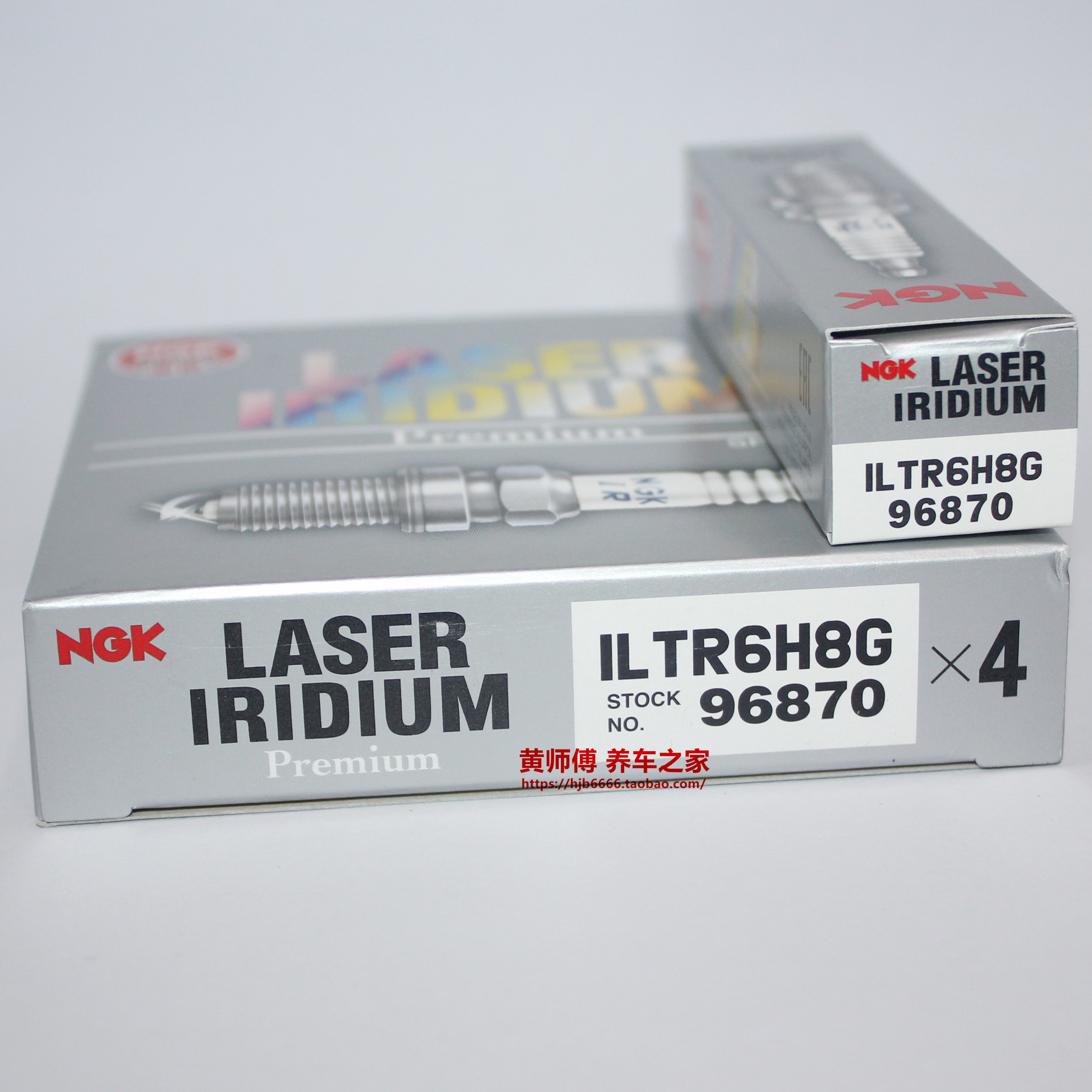 NGK铱铂金火花塞ILTR6H8G适用翼虎锐界蒙迪欧致胜金牛座2.0T