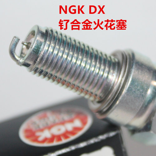 ngk合金火花塞适用雅马哈yz250f