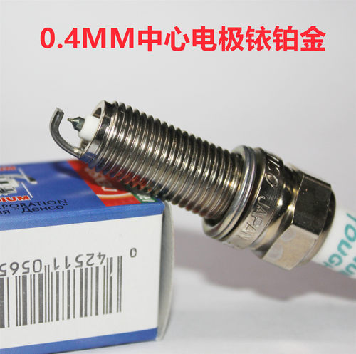 电装铱铂金火花塞适用于大切诺基 酷威  牧马人3.0L 3.6L六缸