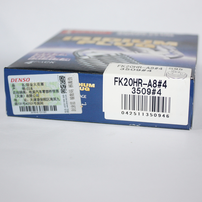 电装双铱金火花塞FK20HR-A8适用霸道奔跑者穿越者2TR-FE新埃尔法