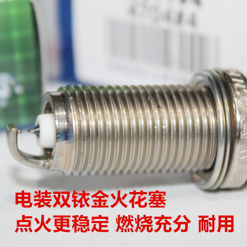 电装双铱金火花塞适用锐志皇冠陆放汉兰达2.5 2.7L 3.0L 3.3L 4.3