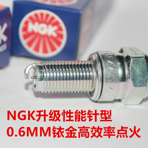 宗申MX6华洋K160T2火花塞NGK