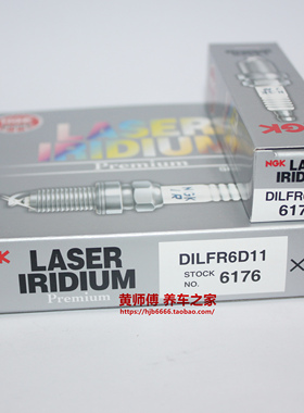 NGK双铱金火花塞DILFR6D11适用锐志508皇冠C5汉兰达普拉多霸道307