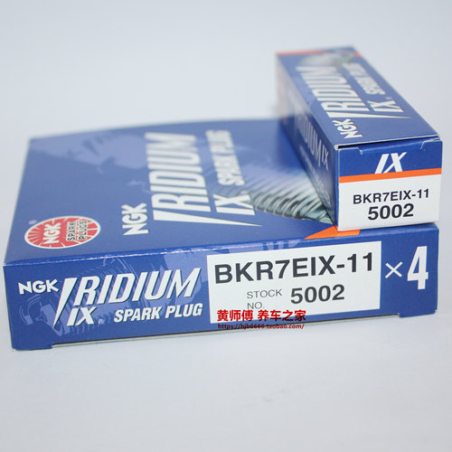 NGK改装通用小头铱金7度