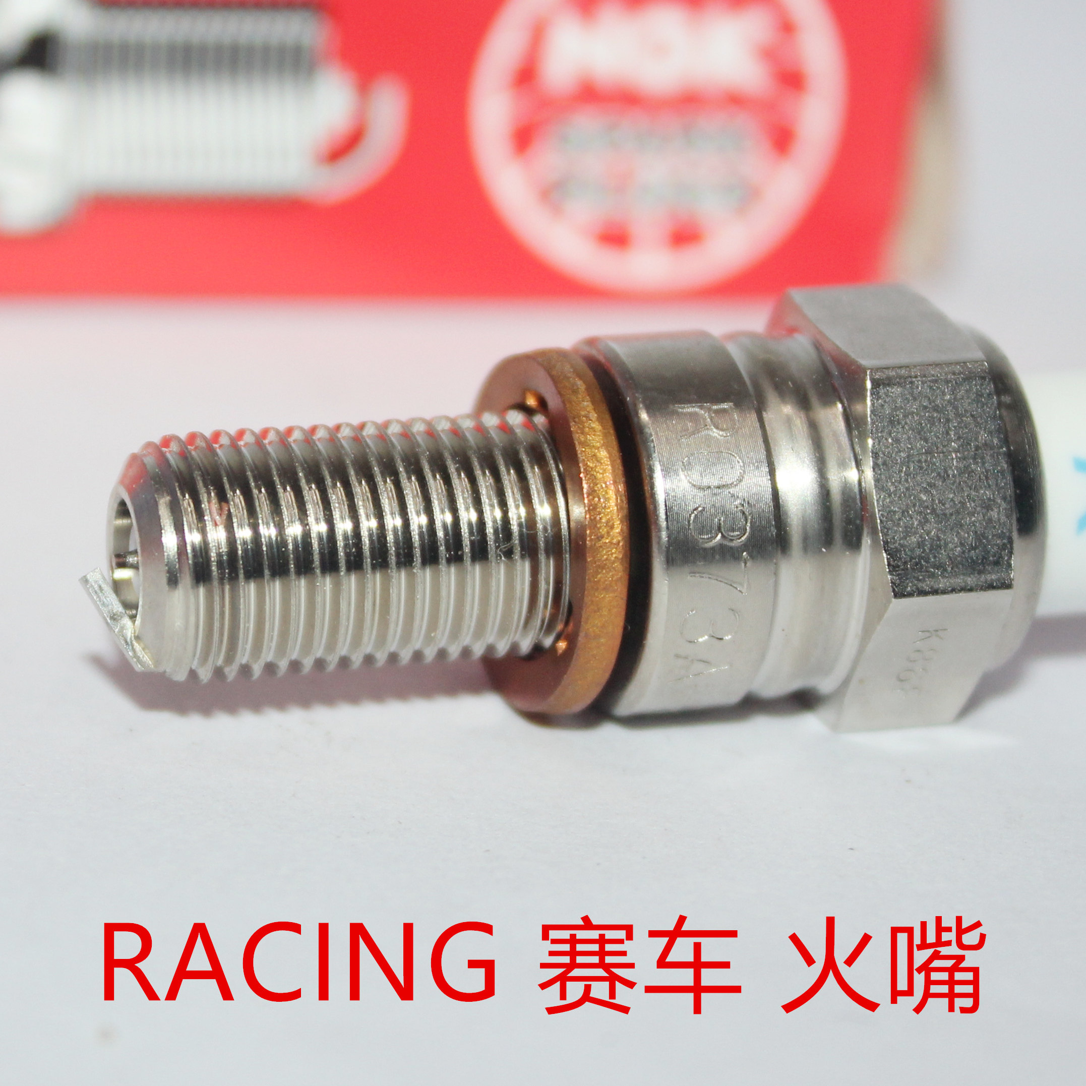 赛车NGK火花塞适用光阳
