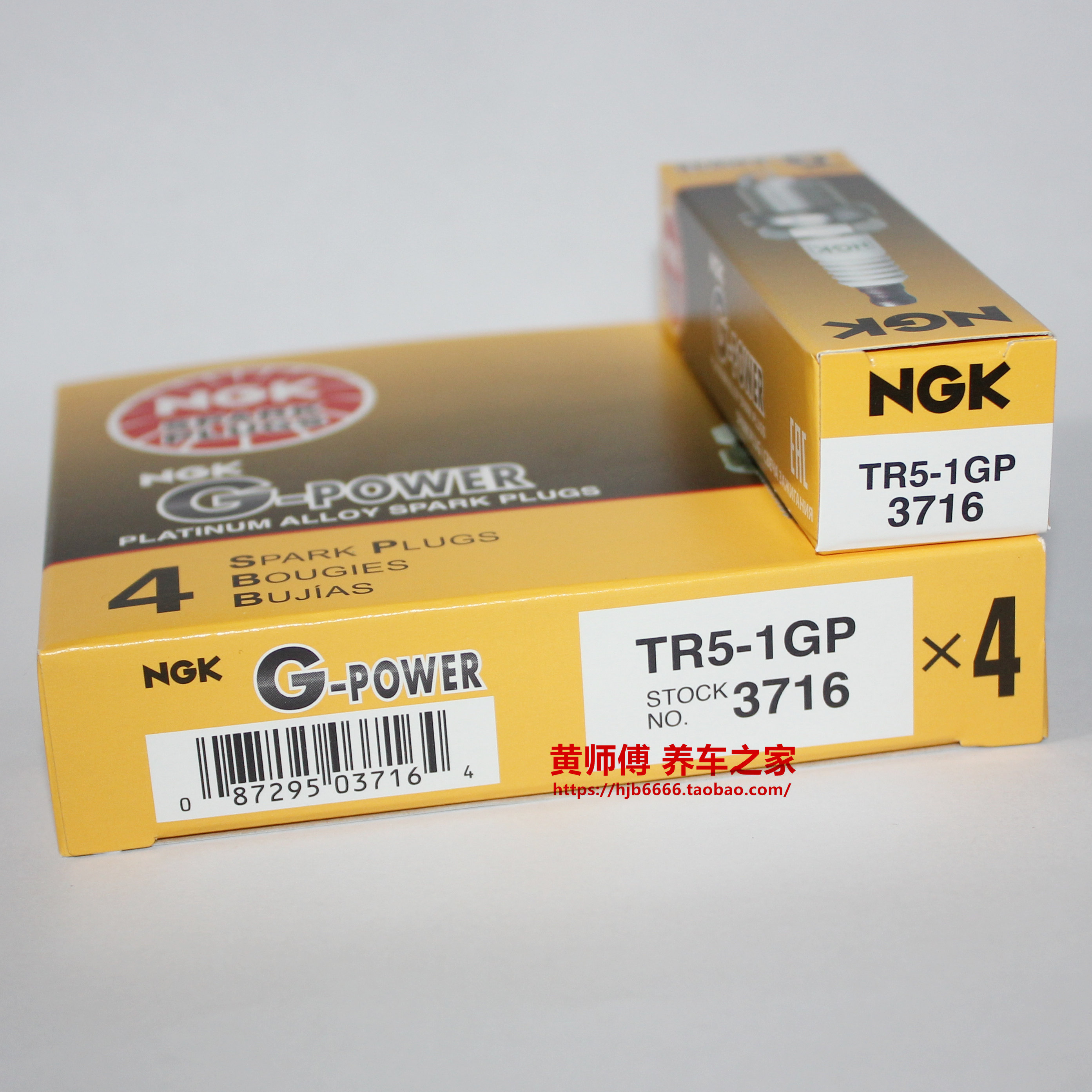 NGK适用林肯MKJ路虎发现34.0V6