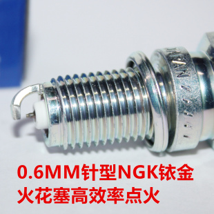 升级NGK铱金火花塞适用魔术师 悠客 爱跑 黑桃XY SR 50 250 400