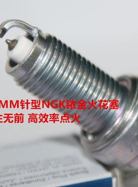 NGK铱金火花塞适用本田diou＋裂行NSC魔戟NS125LA裂刃LD125小火箭