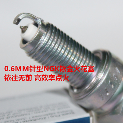 ngk铱金适用电喷diou裂行火花塞