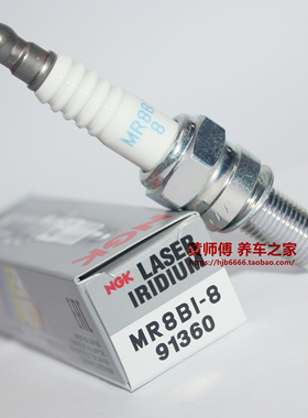 NGK铱金火花塞DCPR8EIX MR8BI-8火星塞