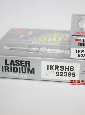 NGK铱铂金火花塞92395 IKR9H8适用1.4T菲翔博悦自由侠指南者