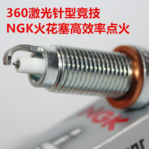 ngk改装竞技铱铂金火花塞涡轮