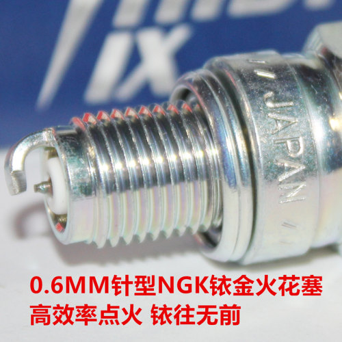 ngk铱金火花塞适用400五羊