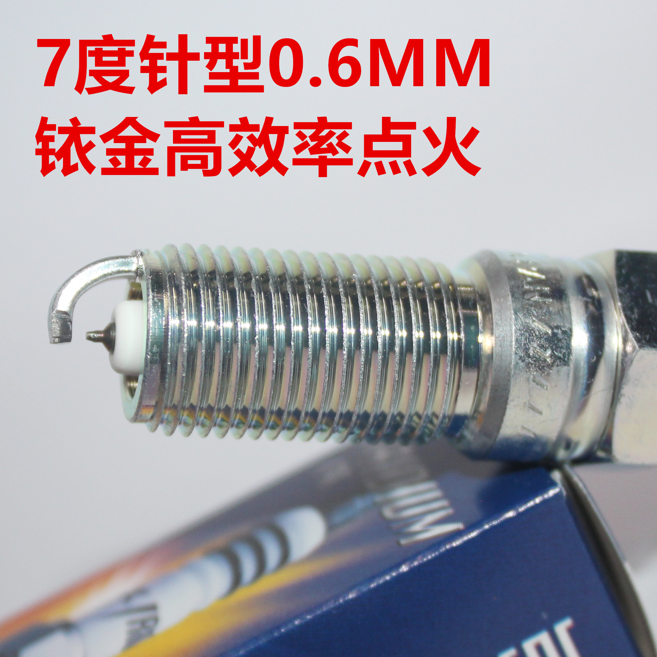 7度NGK铱金火花塞适用锐界探险者金牛座蒙迪欧致胜2.0T 2.3T 3.5T