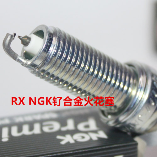 NGK钌金RX火花塞标志RCZ207308