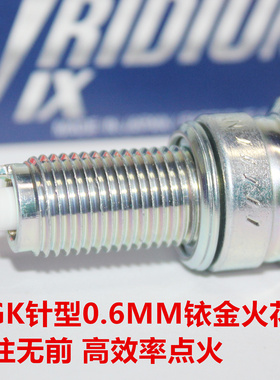 NGK铱金火花塞适用凯越250R 321 400 500 525 450R 450RR 800升级