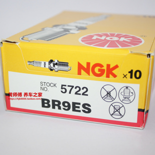 NSR125 250 RGV250 NGK火花塞BR9ES适用于两冲程TZR125