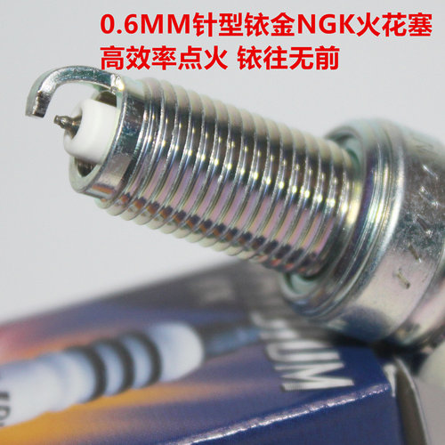 NGK铱金火花塞适用魔枭650 500 400英伦玛莎Divine极狐Lemon 150
