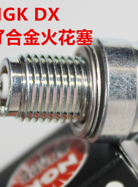NGK DX钌金火花塞适用CB300F CRF300L XRE300 CBR300R  CM300摩托