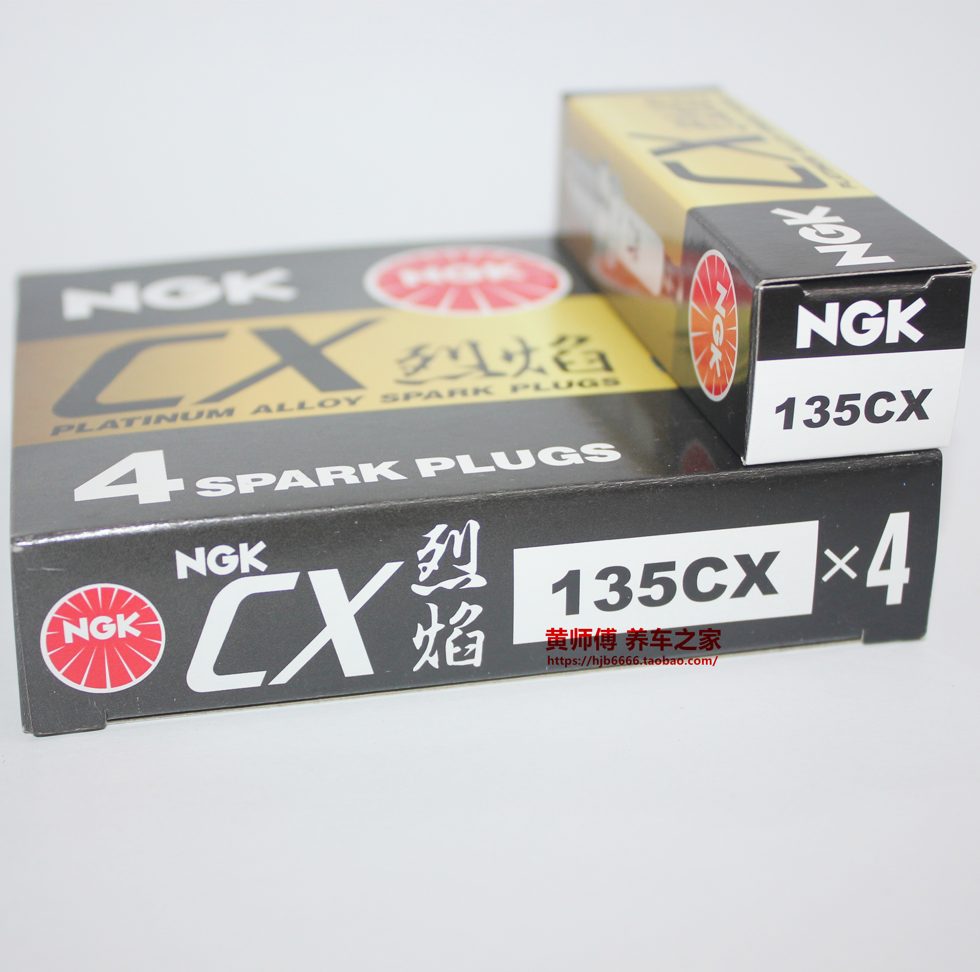 NGK铂金火花塞135CX适用于高尔夫6新宝来速腾明锐EA111波罗POLO