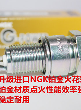 f7tcf6tcf5tcbp6esngk火花塞