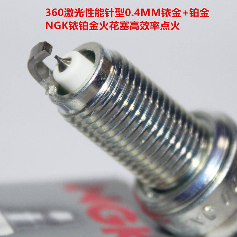 竞技NGK铱铂金火花塞飓风黄龙502