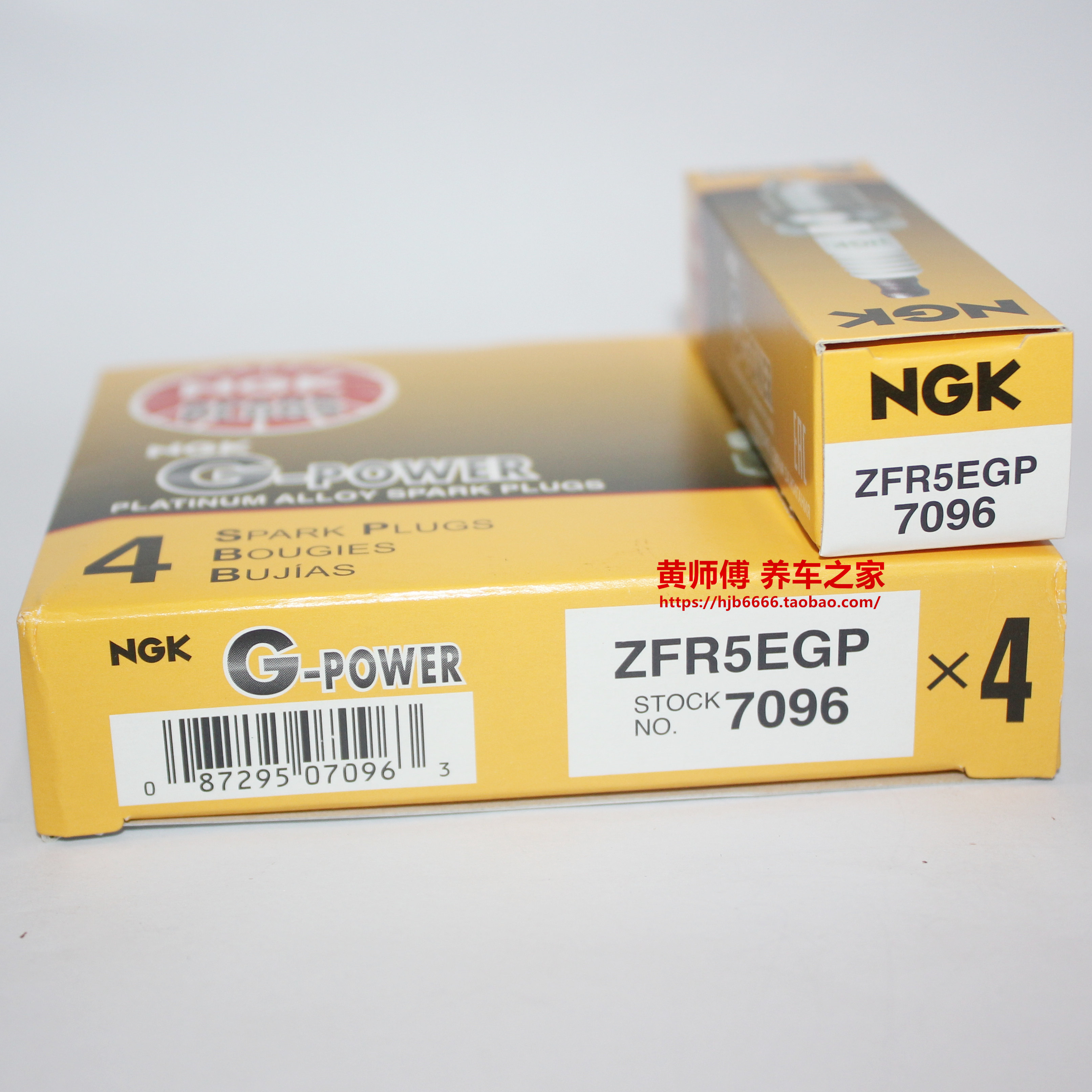 EA111明锐昊锐POLO朗逸火花塞NGK