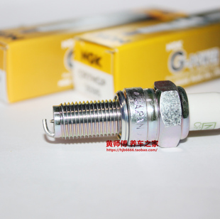 NGK铂金火花塞适用波速尔泰坦尊贵S6北海麦克斯克维思NC25狩猎者
