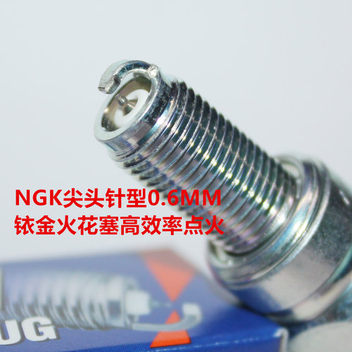 升级NGK铱金火花塞适用异兽