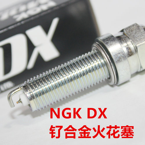 NGK钌合金火花塞适用宝马F900R F900XR S1000XR F750GS F850GS