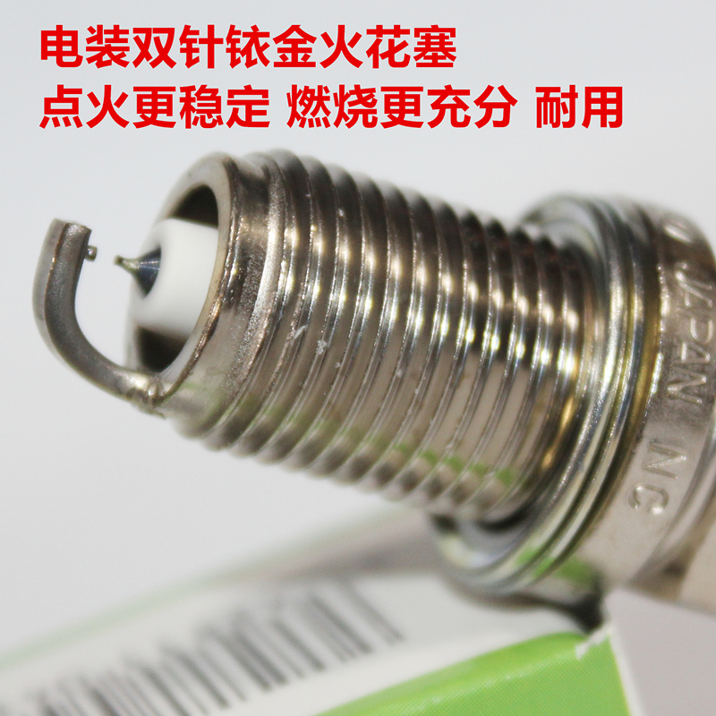 三菱发动机电装双铱金发动机