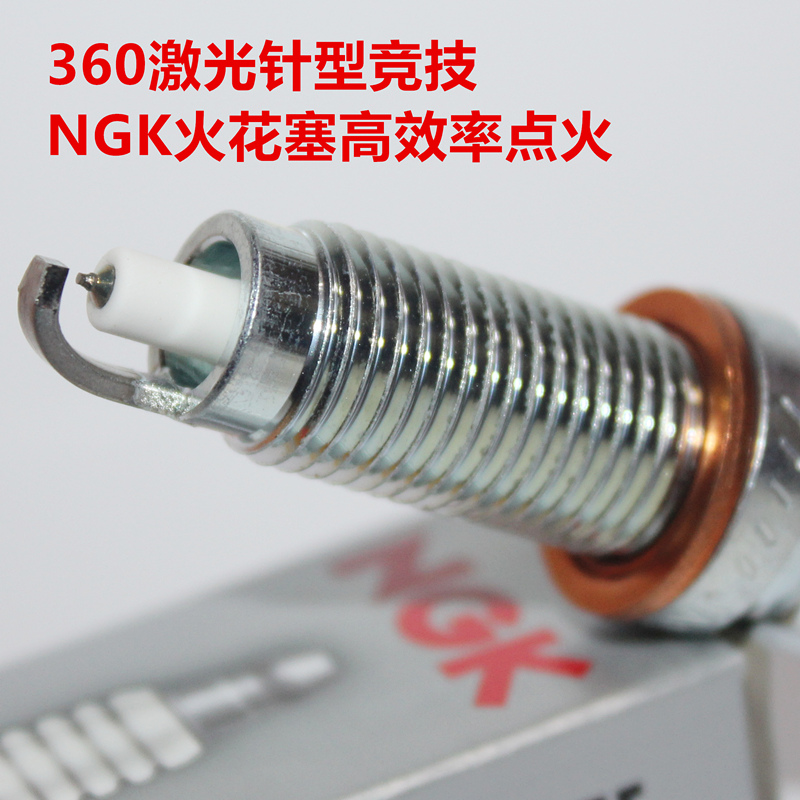 竞技NGK铱铂金火花塞适用宝马GT320i 328i 335i 2.0T 3.0T