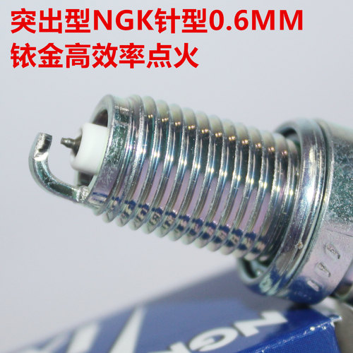 ngk铱金幻鲨威武飘悦ex125火花塞