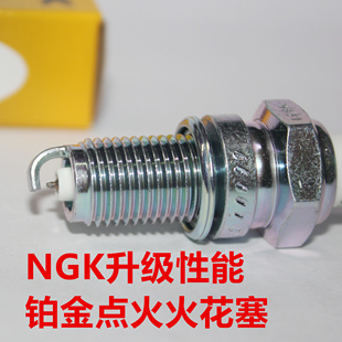 NGK铂金火花塞适用雅马哈XVZ  XJR1300 FJ1200 VMAX1200 XJR1200