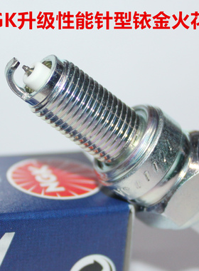 NGK铱金火花塞适用高金GK500 DR160 KP350探路者300长江650 400